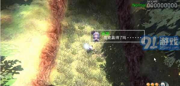 妖妖剑戟梦想v2.04截图1