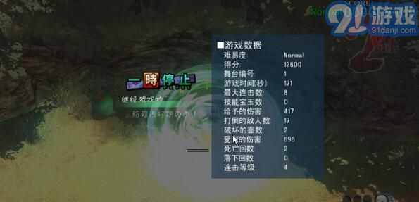 妖妖剑戟梦想v2.04截图3