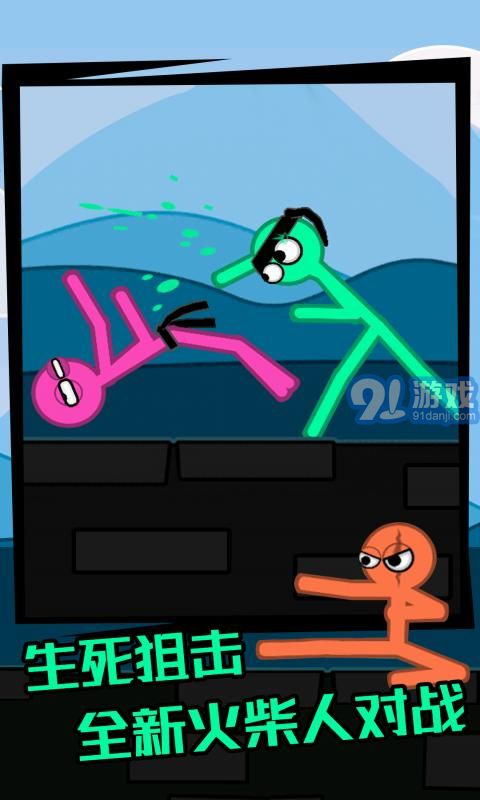 火柴人逃脱模拟安卓版v1.0.5截图1