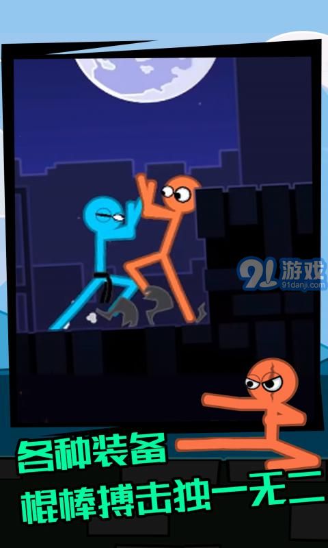 火柴人逃脱模拟安卓版v1.0.5截图2