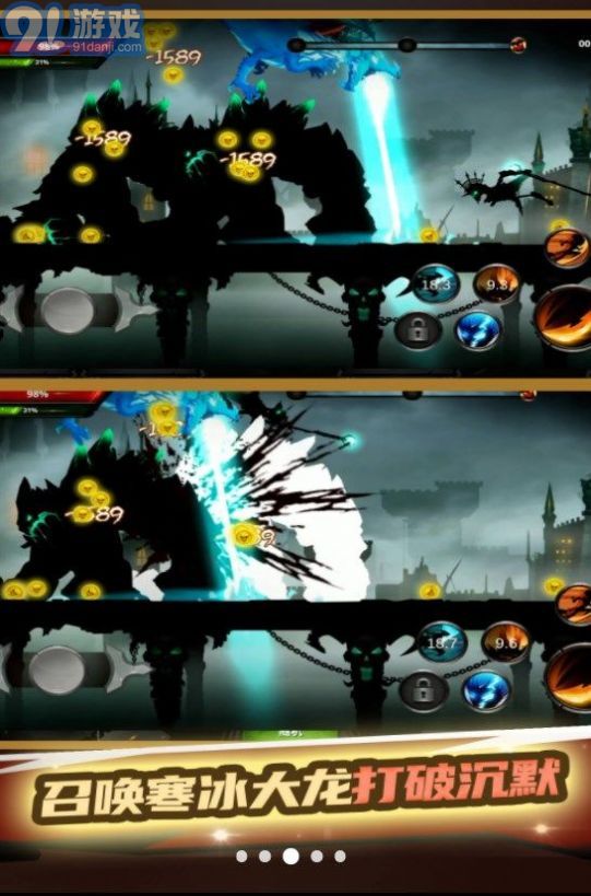 火柴人武林大会v39.1.0.45截图1