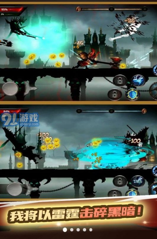 火柴人武林大会v39.1.0.45截图3