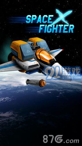 太空战机-雷电3000v1.7截图5