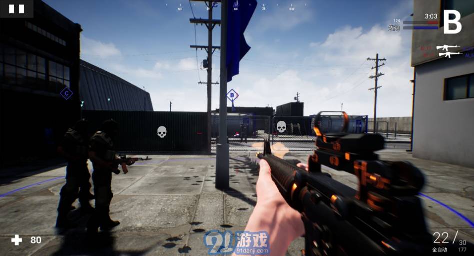 枪战特训v1.2.11截图5