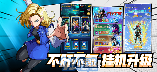 舞空斗剧v1.0.5截图1