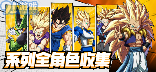 舞空斗剧v1.0.5截图2