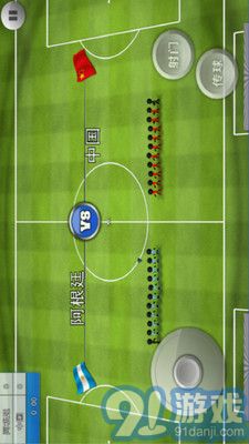 火柴人足球v1.8截图1