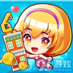 天天盖大楼v1.4.5