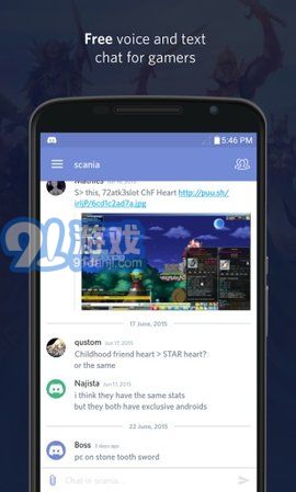 Discordv9.7.13截图1