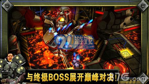 枪火兄弟连2v1.6截图3