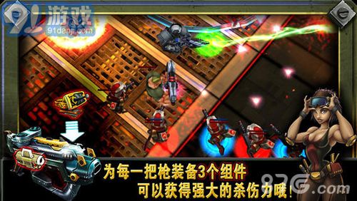 枪火兄弟连2v1.6截图5