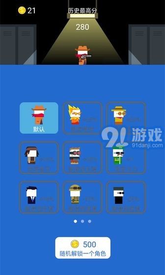 枪王对枪王v1.9截图2