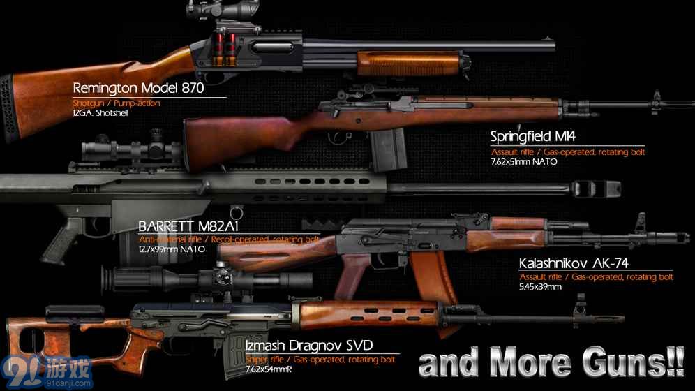 枪械定制模拟器v3.4v1.6截图4