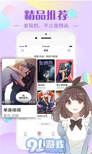 原神本子免费v0.9.9截图2