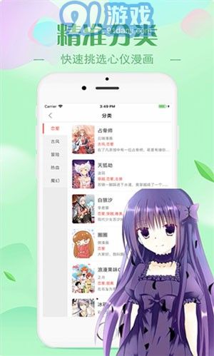 原神本子免费v0.9.9截图3