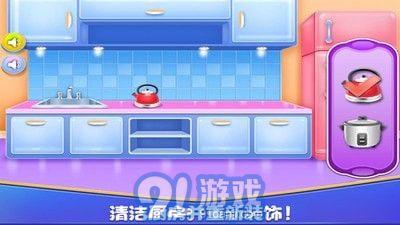 女孩房间装饰v1.7截图3