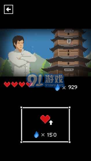 反击游戏v1.78截图3