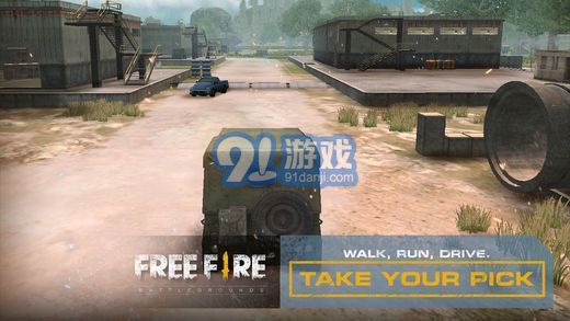 自由战场开火v1.7截图3