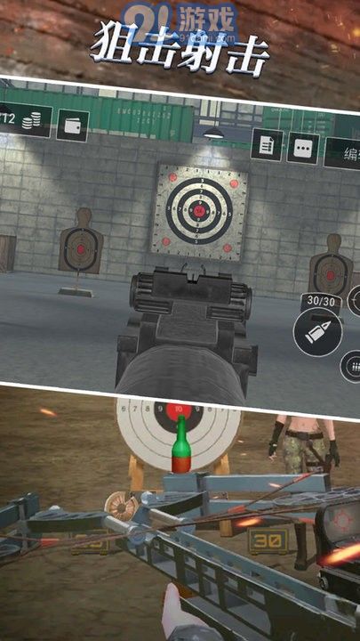 枪械武器模拟器完整版全解锁v1.5截图1