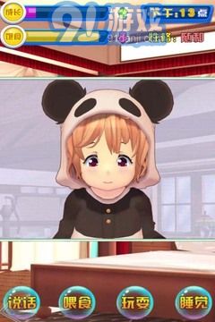 女儿成长日记v1.8截图2