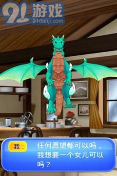 女儿成长日记v1.8截图3