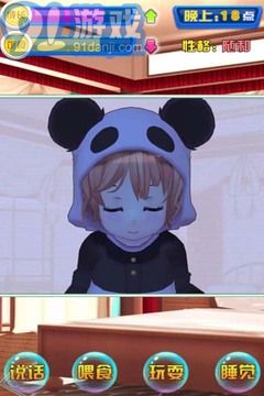 女儿成长日记v1.8截图4