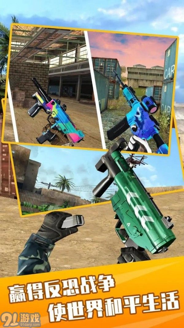 反叛战争模拟v1.8截图1