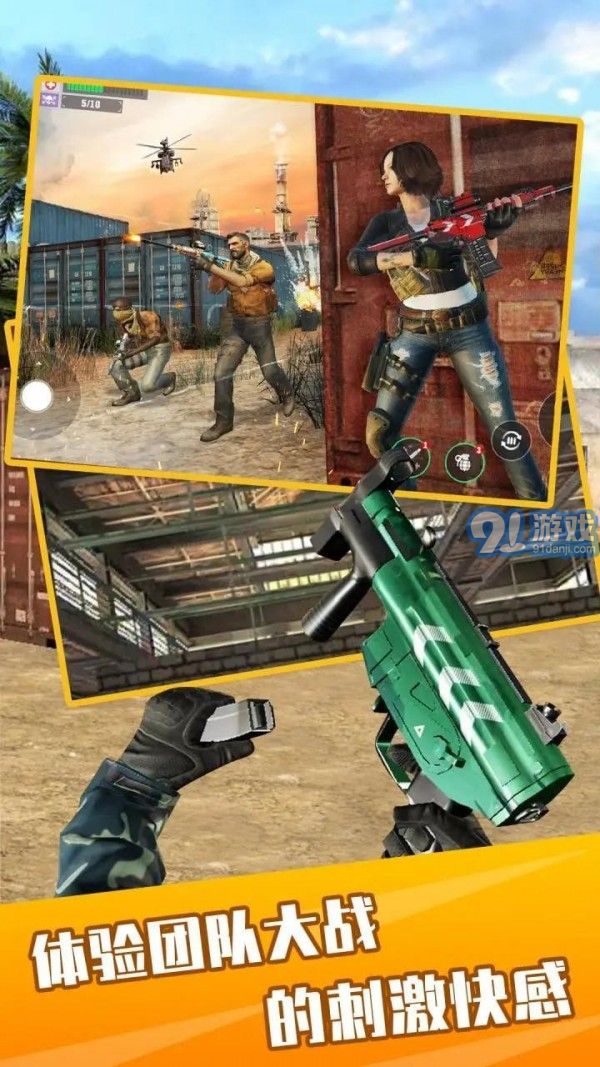 反叛战争模拟v1.8截图2