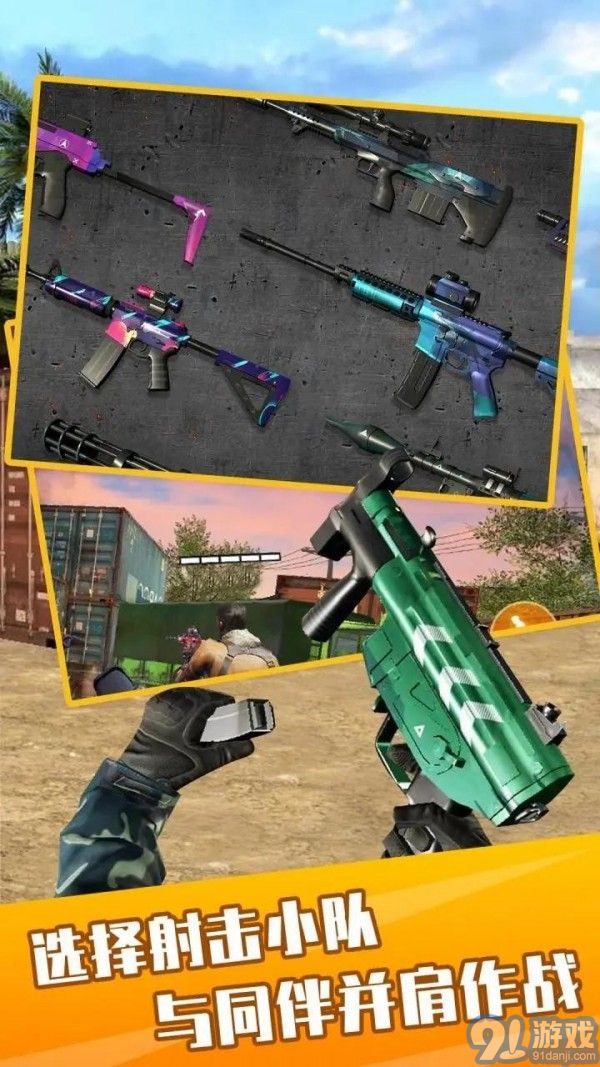 反叛战争模拟v1.8截图3