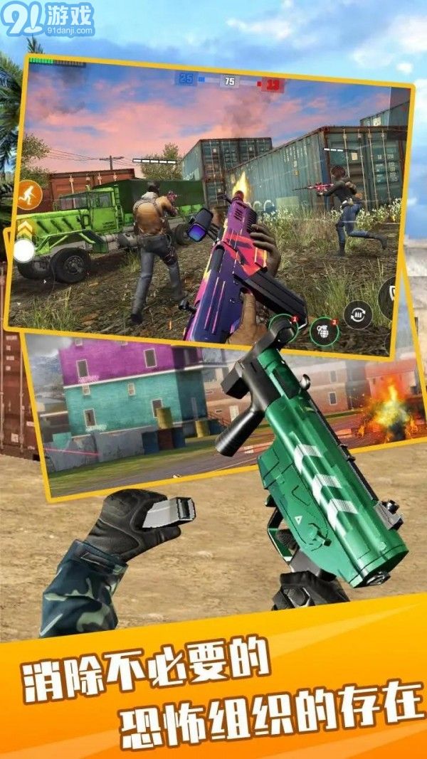 反叛战争模拟v1.8截图4