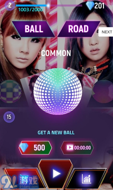 双跑道v1.0安卓版v1.5截图1