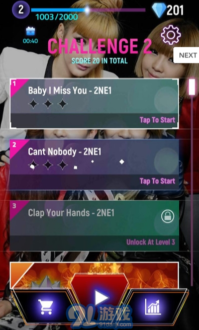 双跑道v1.0安卓版v1.5截图2