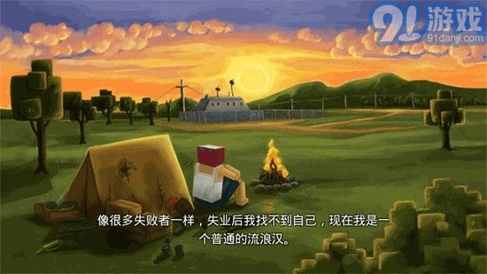 子弹先锋v1.0.5截图2