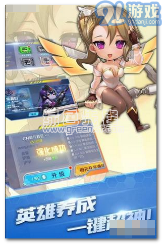 守望特工手机V1.1.1 金币无限版vV1.1.8截图1