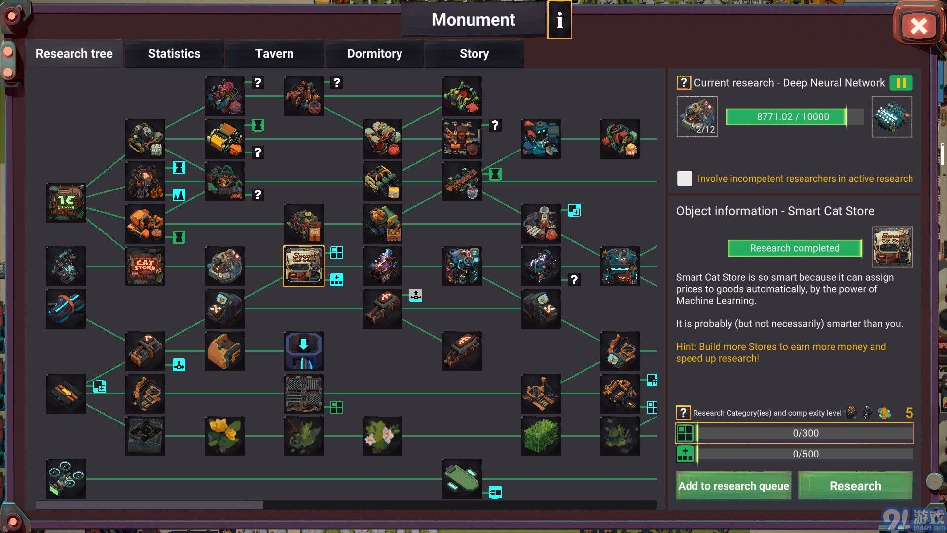 学习工厂Learning Factoryv1.3截图4