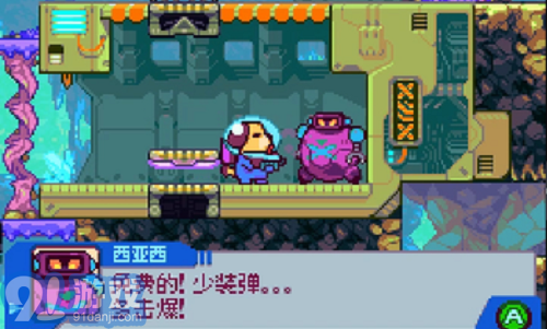 好狗狗星系v1.3截图3