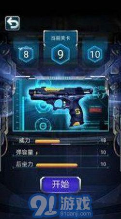 枪火工厂2v1.0.7截图3