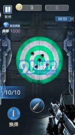 枪火工厂2v1.0.7截图4