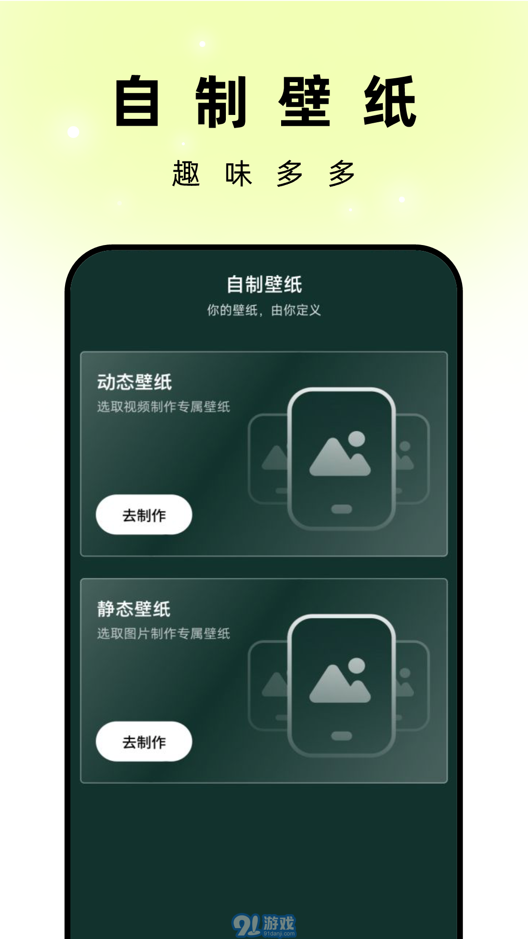 孔雀壁纸v1.0.3截图2