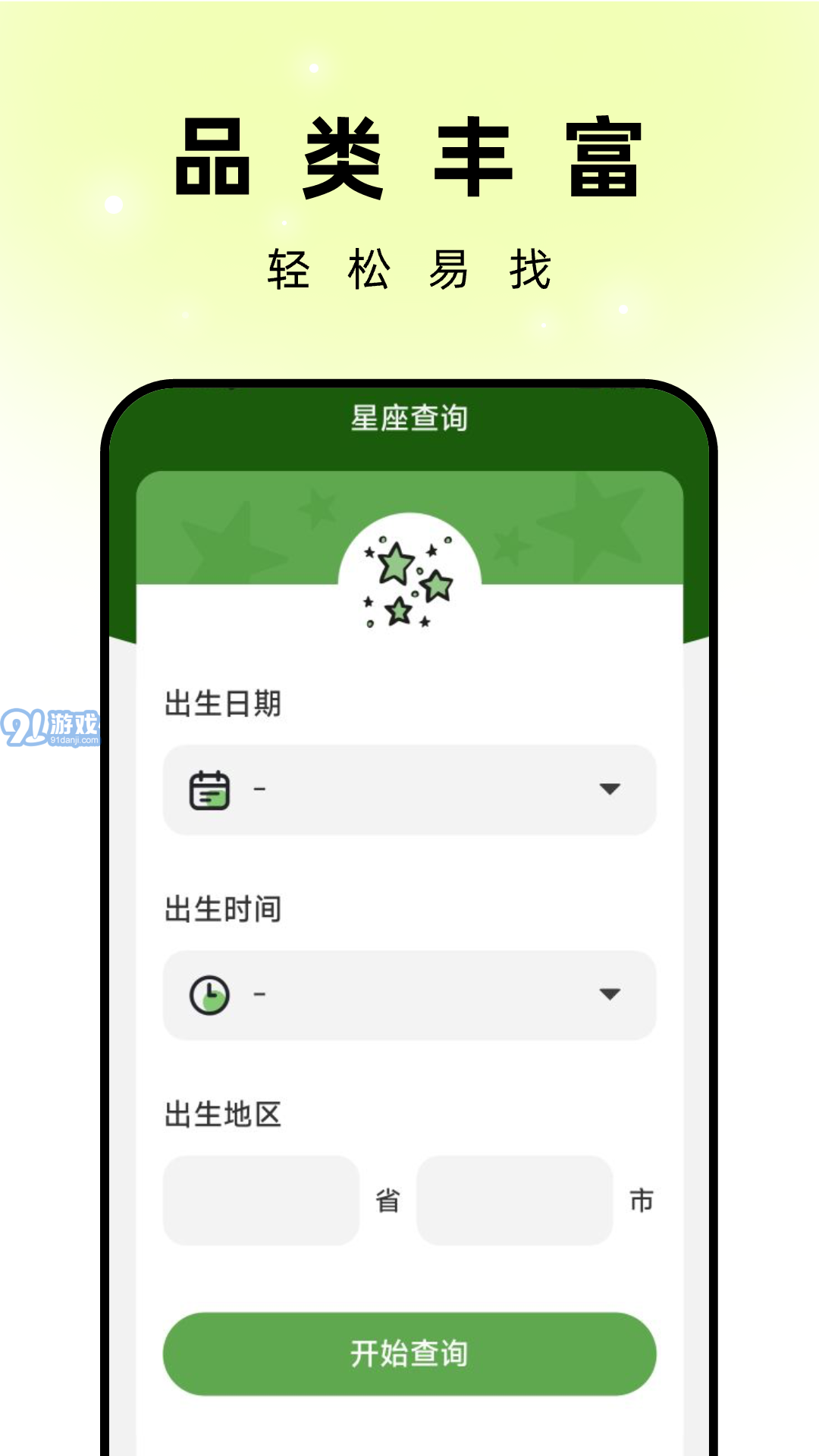 孔雀壁纸v1.0.3截图3
