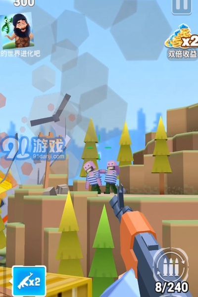 枪枪吃鸡appv1.9截图1