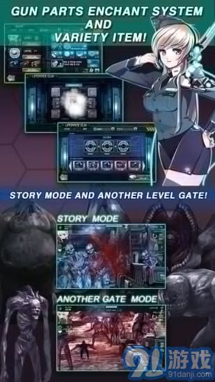 枪火女孩v1.7截图2