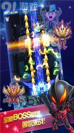 奥特曼联盟v1.7截图2