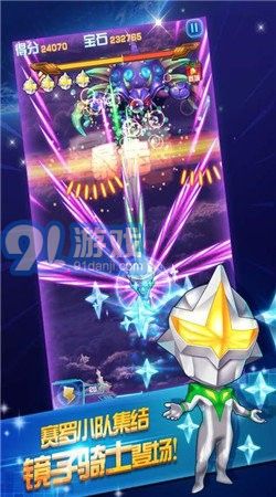 奥特曼联盟v1.7截图3