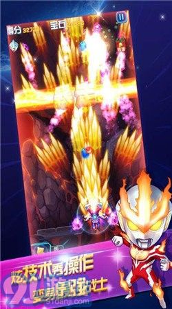 奥特曼联盟v1.7截图5