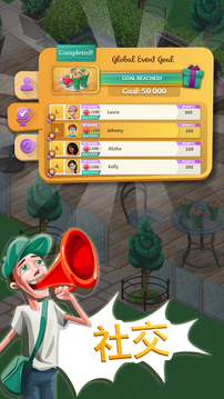 厨师镇v1.8截图3