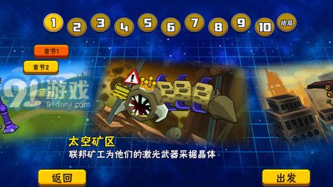卡通射手2无限金币版 2.05 完整版v2.31截图2