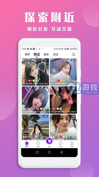 柠檬乐园v1.0.8截图1