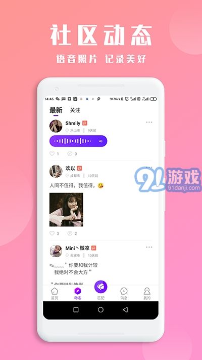 柠檬乐园v1.0.8截图2