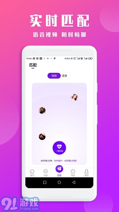 柠檬乐园v1.0.8截图3